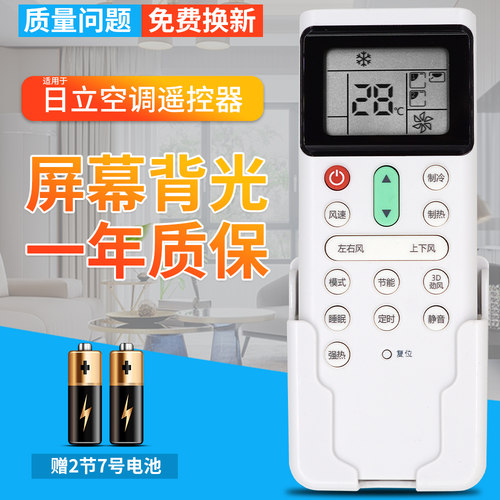 屏幕背光 一年质保 赠送电池 售后无忧