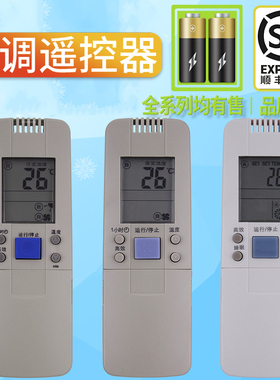 柏硕适用于海信空调遥控器 RCH-50VA RCH-158-A 28NB 2888NA 28VD 28VA 3066VA 3602V 3502V 3201G 7001VA