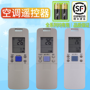 158 7001VA 3201G 28VA RCH 50VA 3066VA 28NB 3502V 柏硕适用于海信空调遥控器 2888NA 3602V 28VD