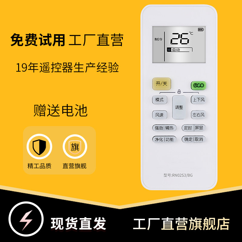 旗舰品质 无需设置 直接使用 只换不修