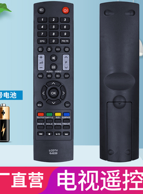 柏硕适用于包邮 Sharp夏普声宝液晶电视机遥控器LCDTV GJ220通用GJ224 222