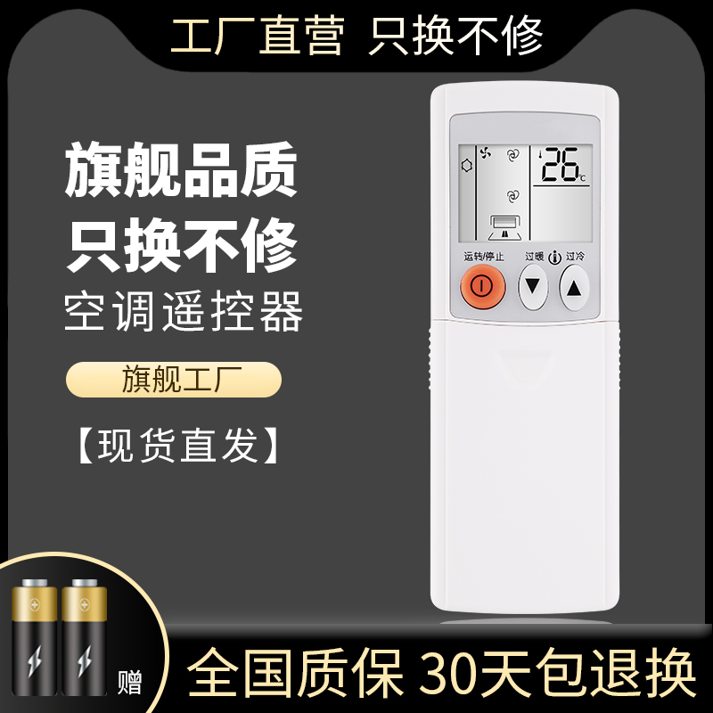 旗舰品质 无需设置 直接使用 只换不修