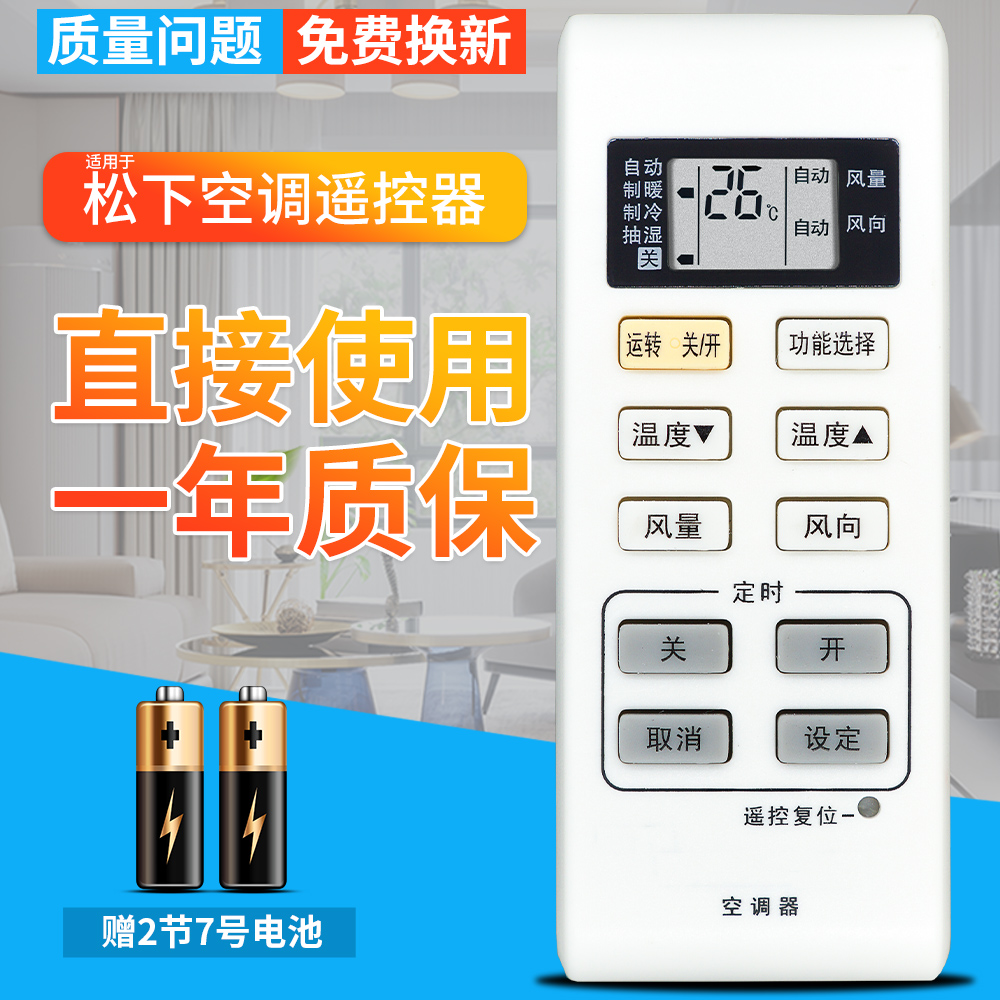 品质保证 一年质保 赠送电池 售后无忧