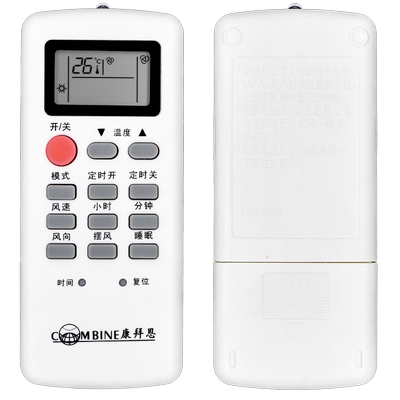 柏硕适用于 COMBINE 康拜恩空调遥控器 一样就行直接使用赠送电池