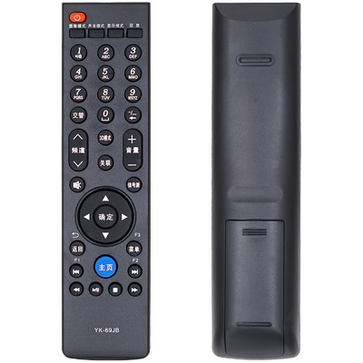 适用遥控器遥控器柏硕