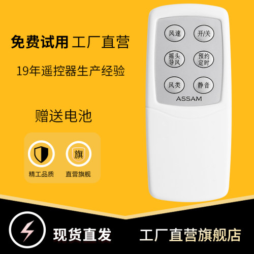 旗舰品质 无需设置 直接使用 只换不修