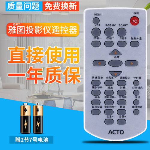 品质保证 一年质保 赠送电池 售后无忧