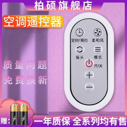 旗舰品质 工厂直营 质保 只换不修