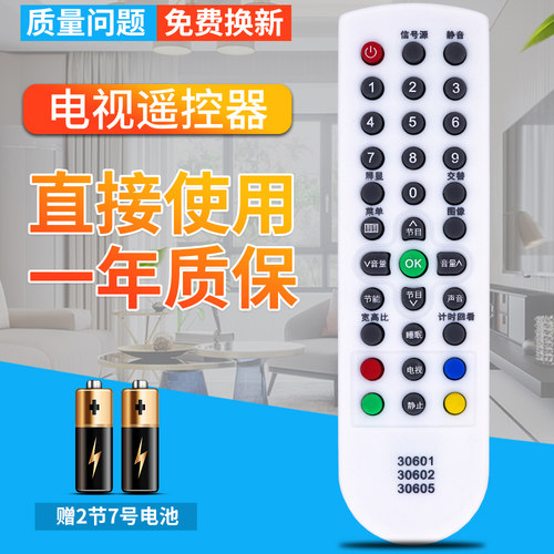 品质保证 质保 赠送电池 售后无忧