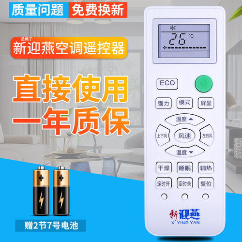 品质保证 一年质保 赠送电池 快速发货
