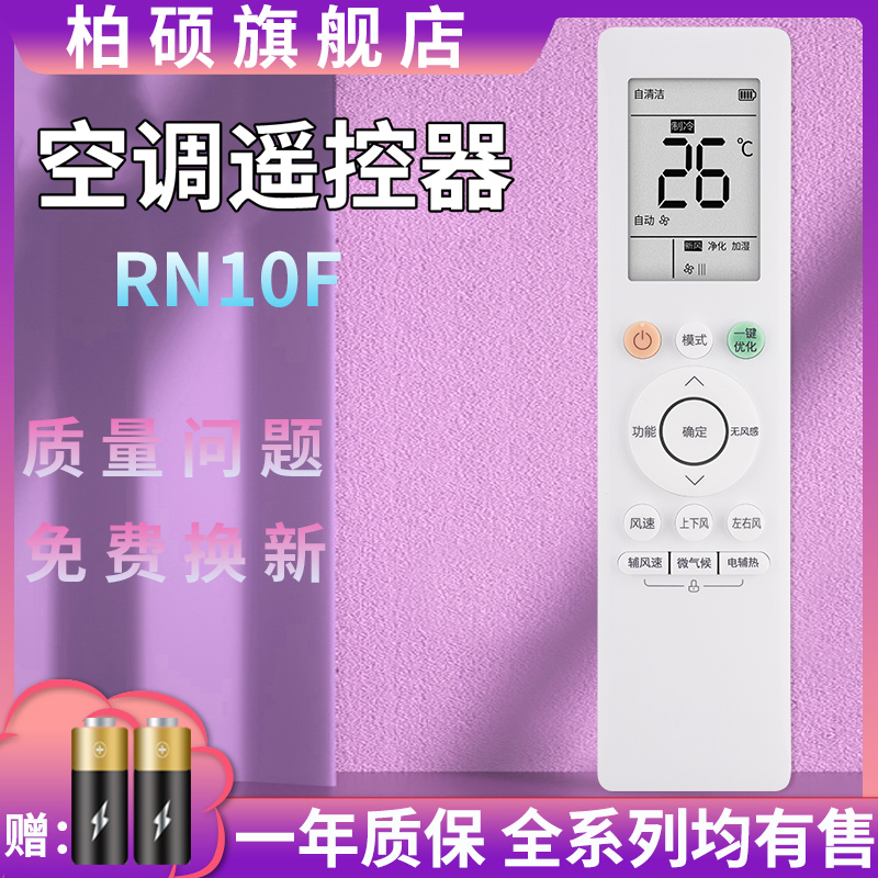 旗舰品质 工厂直营 一年质保 只换不修