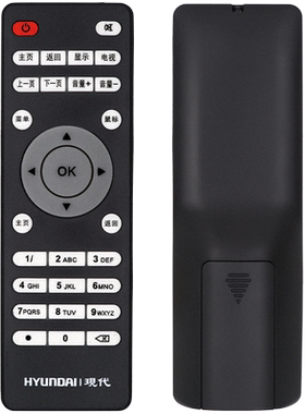 HYUNDAI 现代播放器遥控器TVB2TVB5无线WIFI网络电视机顶盒子高清