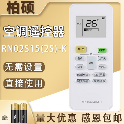 旗舰品质 无需设置 直接使用 只换不修