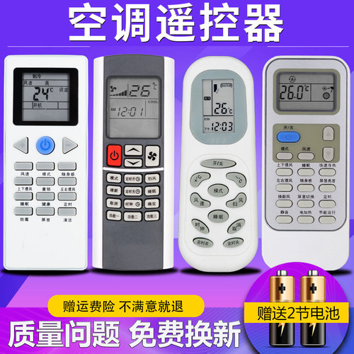 原装柏硕适用于YORK约克空调遥