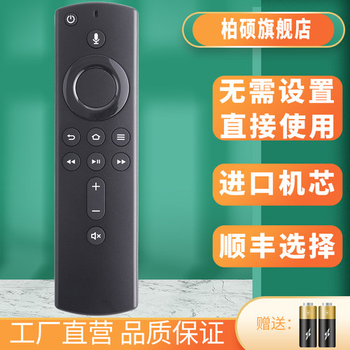 旗舰品质 无需设置 直接使用 只换不修