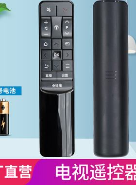 柏硕适用于TCL电视遥控器RC601 JCI1 JC12 11 L43P2-UD D49A730U B5549A81S