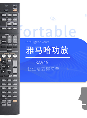 雅马哈功放机遥控器RX-V1067 567 367 565 371 473 375  RAV491通用RAV432 494 332 333 334 371 431 464