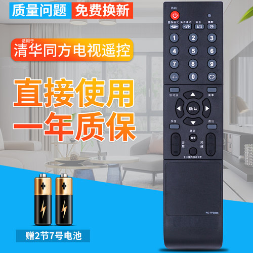 品质保证 一年质保 赠送电池 售后无忧