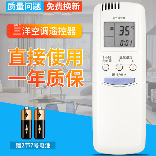 品质保证 一年质保 赠送电池 售后无忧