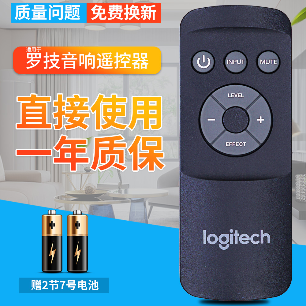 品质保证 一年质保 赠送电池 售后无忧