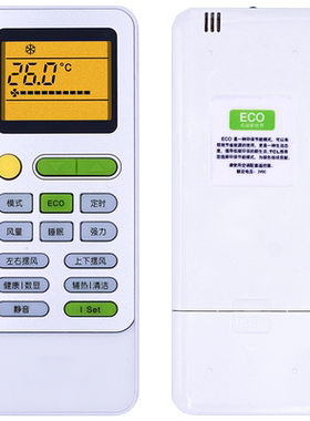 柏硕适用tcl空调遥控器智多宝