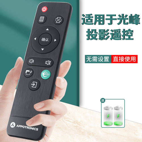 旗舰品质无需设置直接使用