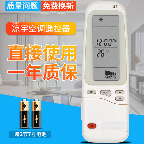 一年质保 赠送电池 售后无忧 只换不修