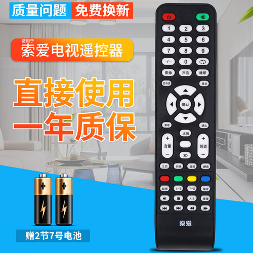 品质保证 一年质保 赠送电池 售后无忧