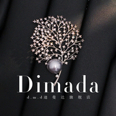 D.M.D 迪曼达树叶天然淡水珍珠胸针胸花别针女高档百搭