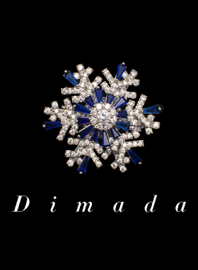 D.M.D/迪曼达男士蓝色雪花胸针个性西服高档配饰可旋转别针