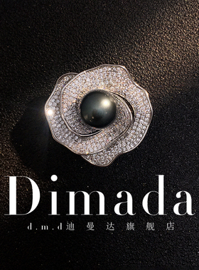 D.M.D/迪曼达珍珠花朵胸针高档女精致轻奢高级感西装胸花别针配饰