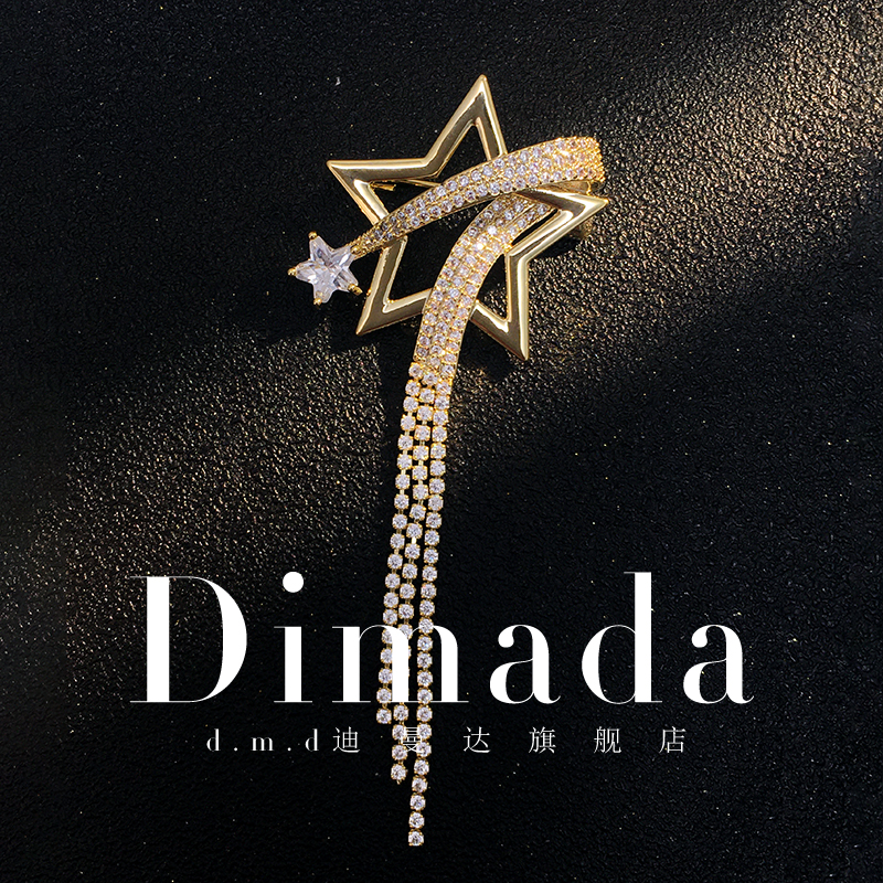 dmd迪曼达流星胸针女时尚