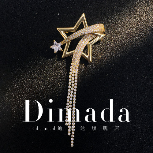 dmd迪曼达流星胸针女时尚