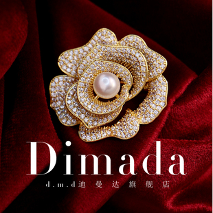 D.M.D 迪曼达天然真珍珠锆石玫瑰花朵胸针胸花别针女韩国奢华大气
