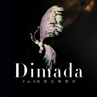 D.M.D 胸花商务别针西服配饰 迪曼达渐变蝴蝶胸针高档女气质时尚