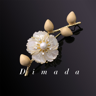 dimada日韩现 胸针胸花别针女外套配饰高档教师节礼物母贝