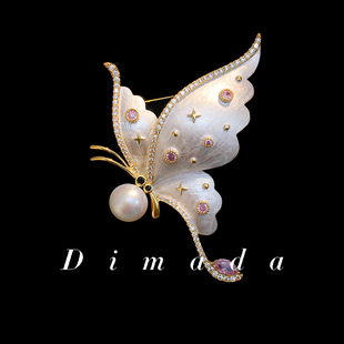 D.M.D 高级感胸花别针配饰 迪曼达淡水珍珠蝴蝶胸针高档女精致时尚