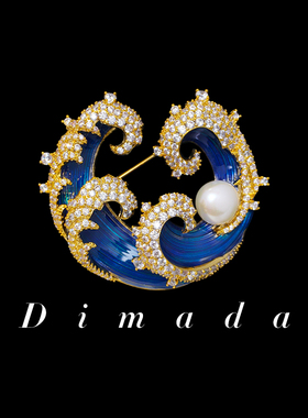 D.M.D/迪曼达轻奢蓝色浪花造型胸针女高档精致时尚别针胸花配饰