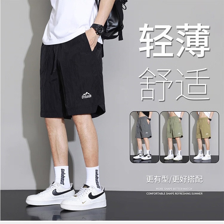 2025夏季新款运动冰丝裤男女薄款百搭情侣休闲UPF50+外穿五分短裤