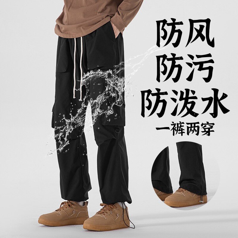 2025秋冬季新款冲锋裤潮流百搭情侣工装直筒冲锋裤男女休闲裤男