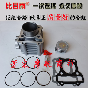 适用铃木乐至UR110T丽至UZ110 QS110T-2踏板车中缸套缸缸筒活塞环