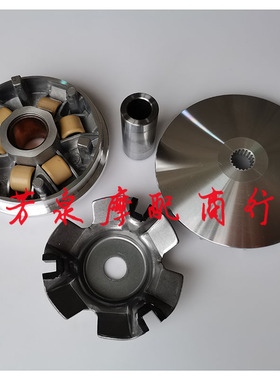 南方南雅NF125T-58A NY125T-57A-59A驱动盘前皮带轮普利盘离合器