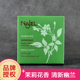 正品 沐浴清洁皂 Najel叙利亚古皂阿勒颇橄榄茉莉花手工皂滋润保湿