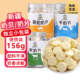 牧民人家新疆奶片牛奶片羊奶片骆驼奶片156g 1罐独立包装 即食奶片