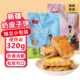 新疆塔麦尔酸奶饼奶皮子饼320g独立小包装 健康早餐糕点新疆直发