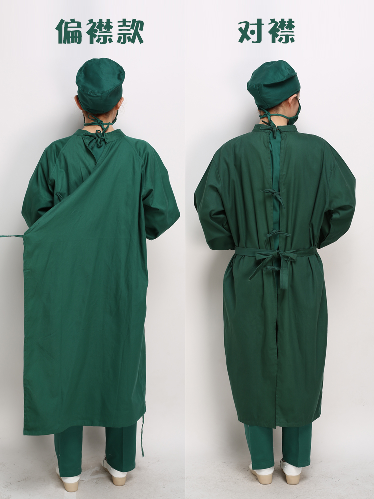 全棉全包背隔离衣手术衣对襟手术服墨绿实验服男女手术室南丁格尔