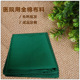 全棉医用打包布料纯棉手术包布洞巾墨绿色斜纹纱卡铺巾大中单面料