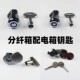 分纤光纤配电柜表箱锁通用钥匙国家电网中国电信移动圆点半圆十字