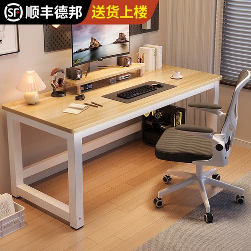 超奈带拉杆加厚家用简约电脑桌