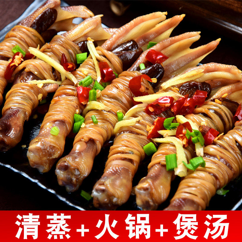 安徽特产宣城鸭脚包水阳三宝腊味鸭爪鸭掌肠包心风干鸭翅包美食